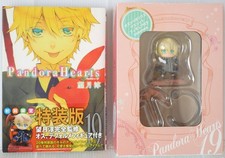 OOP : Pandora Hearts Vol.19