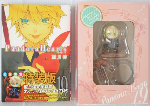 Oop pandora hearts - oop,