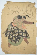 Estampe japonaise sur bois des