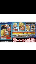 Dragon Ball Carddass power level super battle premium set vol 4 box neuve 