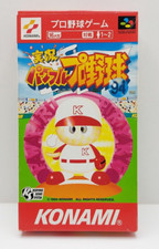 Jikkyou Powerful Pro Yakyuu