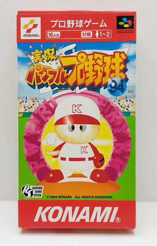 Jikkyou powerful pro - powerful, yakyuu