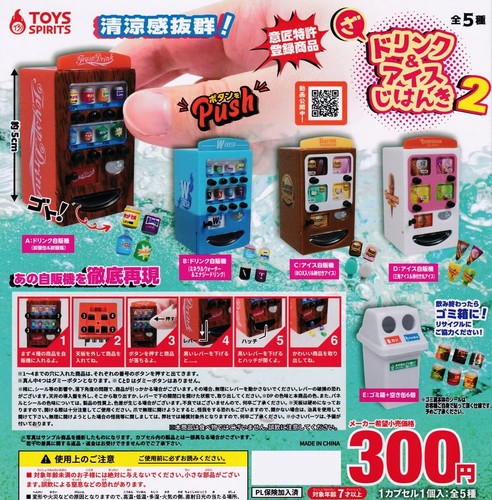 Jouets spirits the drink ice - jouets, &