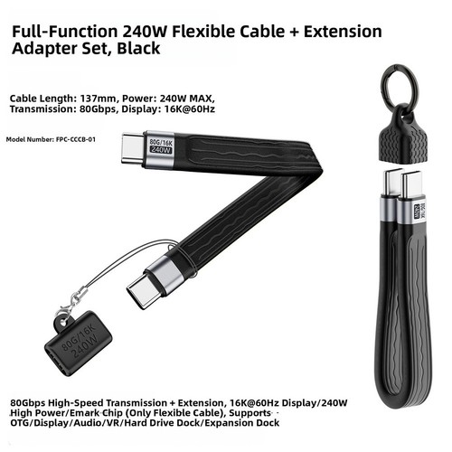 Câble usb 240w puissance - 4.0,