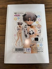 Garage Kit Uzakichan veut