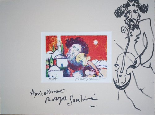 Raya sorkine dessin original - sorkine*, dessin*