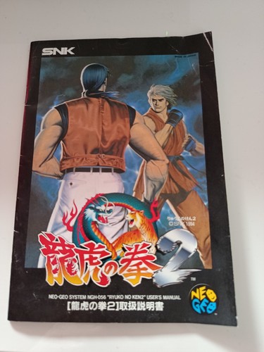 Notice neo geo - geo, art
