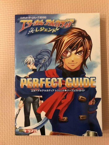 Skies arcadia legends guide - skies,