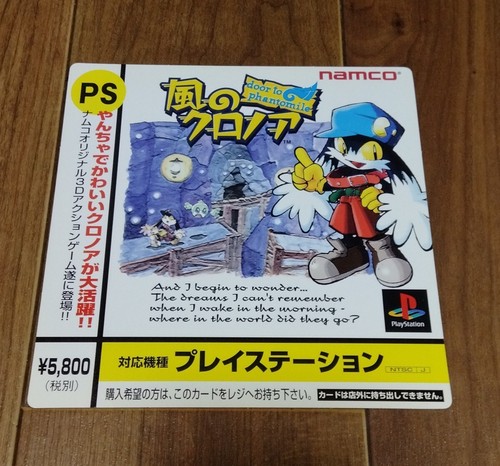 Carte klonoa digicube order - ps,
