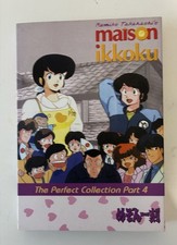 coffret dvd 4 Maison Ikkoku