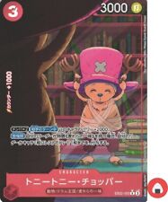 Carte One Piece EB02-003 R Tony Tony Chopper Parallel Anime 25th Collection