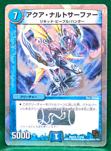 Aqua naruto surfer holo 16 - aqua,