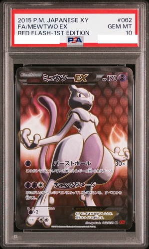 mewtwo ex full art