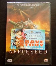 APPLESEED : DVD Film
