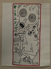DESSIN FEUTRE GRAND FORMAT