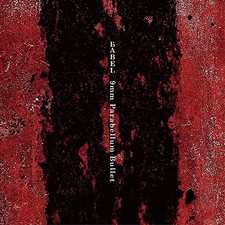 9Mm Parabellum Bullet Babel