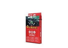 Kit d'annulation BLITZ Blitz Car TV [TV JUMPER] avec interrupteur et écran TV...