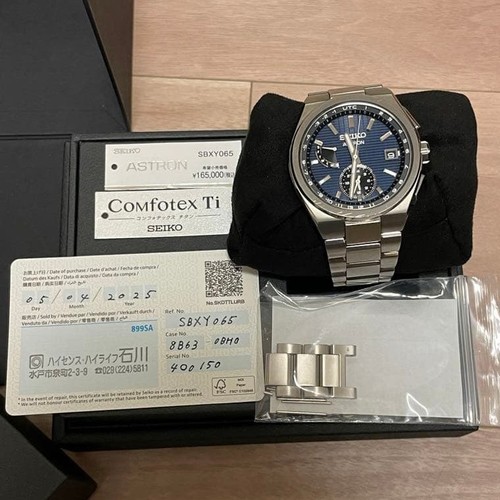 seiko astron