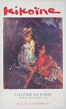  [AFFICHE D'ART] Michel