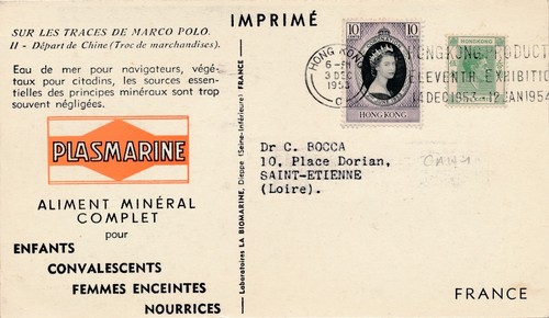 Carte imprimé plasmarine - imprimé,