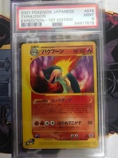 Pokemon Typhlosion 1st Edition EC1 074 PSA9 Japanese
