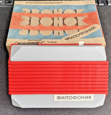 Sonnette électrique cloche