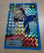 Dragon Ball Z PRISM POWER