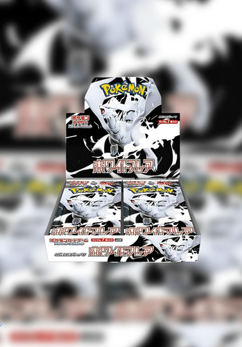 Pokemon japanese white flare - japanese,