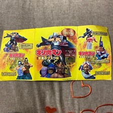 Figurine Kinnikuman Golden