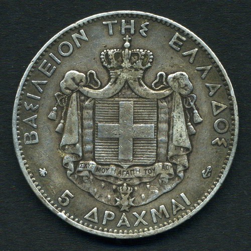 Grèce drachmes - grÈce, 5