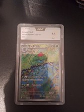 Herbizarre / Ivysaur 167/165