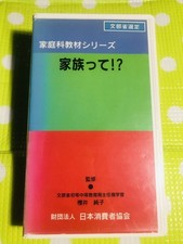 Matériel pédagogique