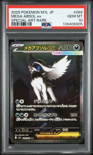Mega absol 089 - mega,