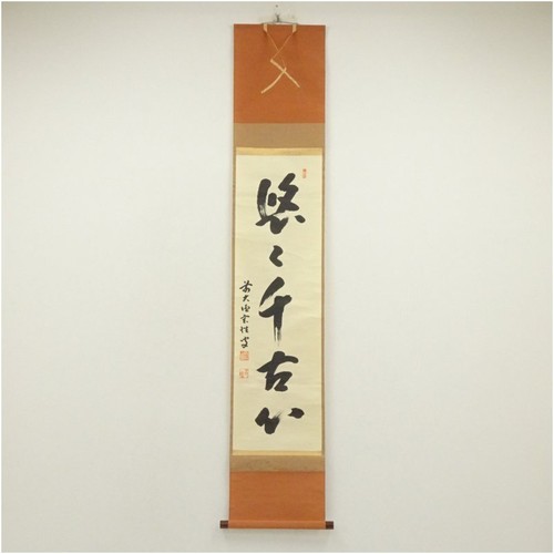 Rouleau suspendu japonais