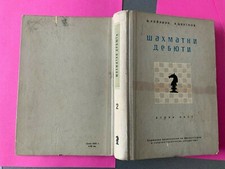 Livre échecs Roumanie Sifia -