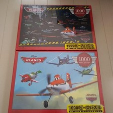 Puzzle avion Disney Cars 1000