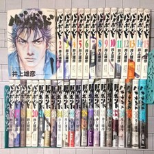 Vagabond vol.1-37 Ensemble