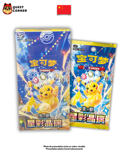 Pokemon booster box stellar - -,