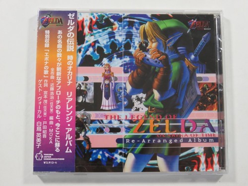 The legend zelda - ocarina, of