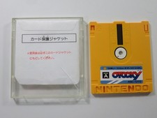 OTOKY NINTENDO FAMICOM DISK