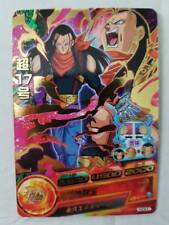 Carte Dragon Ball Z DBZ Dragon Ball Heroes God Mission Part 9 #HGD9-51 Rare