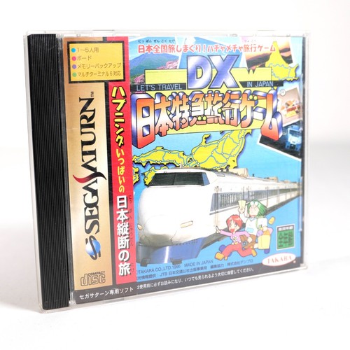 Nippon tokkyu ryokou game - dx,