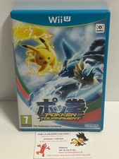 Jeu Vidéo Pokken Tournament