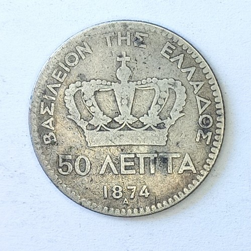 Pièce lepta grèce - 50,
