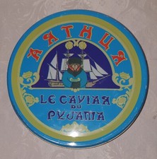 Boîte tôle publicitaire - boîte,