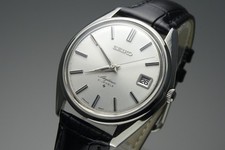 Vintage 1969 JAPAN SEIKO