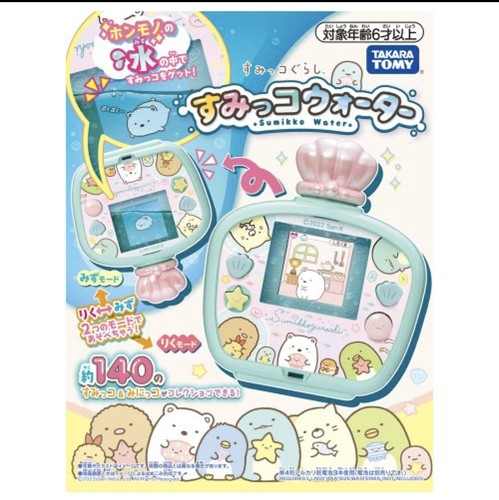 Takara tomy sumikogurashi - takara,