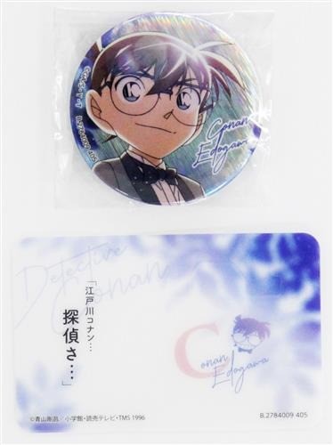 Inspecteur conan saiko - inspecteur,