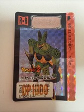 Carte Dragon Ball Z DBZ