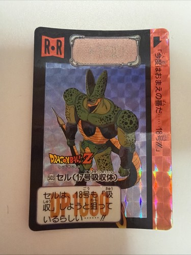 Carte dragon ball - dragon, dbz